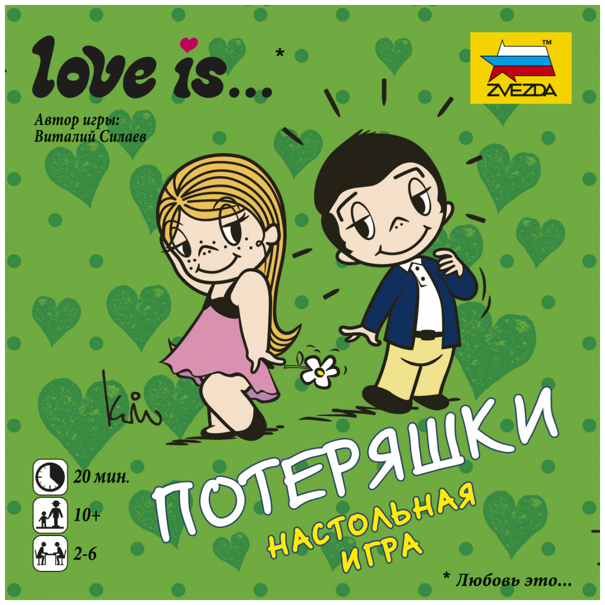Настольная игра Zvezda Love is... Потеряшки - фото №19