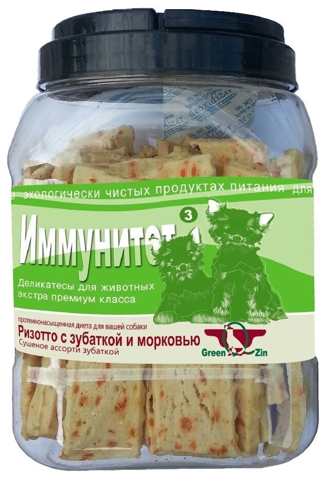 Green Cuisine лакомство для собак Иммунитет 3 овощное рагу с рыбой (треска и морковь) туба 750 гр