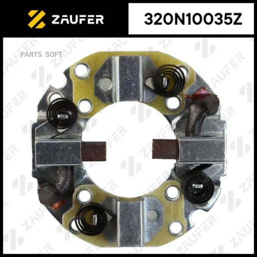 ZAUFER 320N10035Z Щеточный узел стартера RENAULT/OPEL/MITSUBISHI