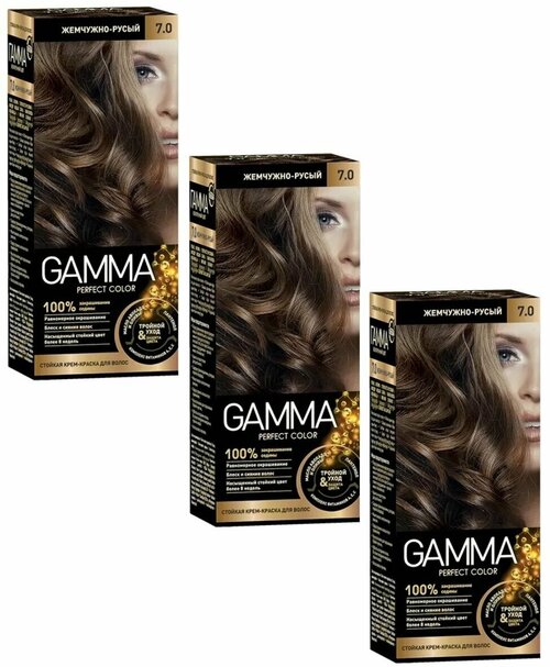 GAMMA Perfect color Краска для волос 7.0 Жемчужно-русый набор 3шт