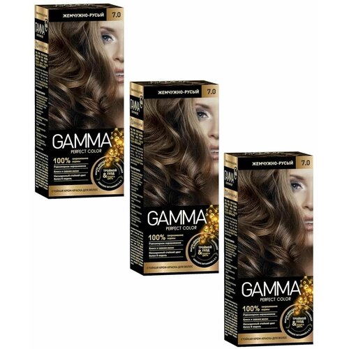 GAMMA Perfect color Краска для волос 7.0 Жемчужно-русый набор 3шт