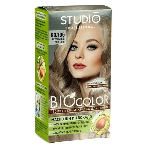 Стойкая крем краска для волос Studio Professional 90.105 Пепельный блондин, 50 мл