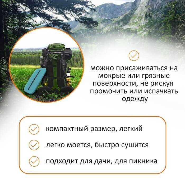 Коврик-сидушка с креплением на резинке 40 х 30 см толщина 15 мм с фольгой (1 шт)