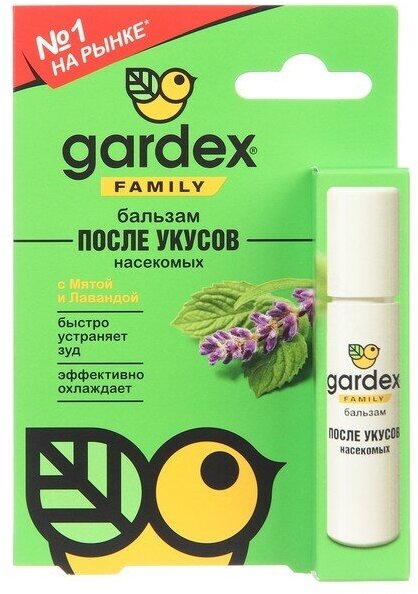 Бальзам после укусов насекомых "Gardex Baby", 12 мл