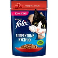 Влажный корм для кошек, Felix, говядина в желе, 75 г