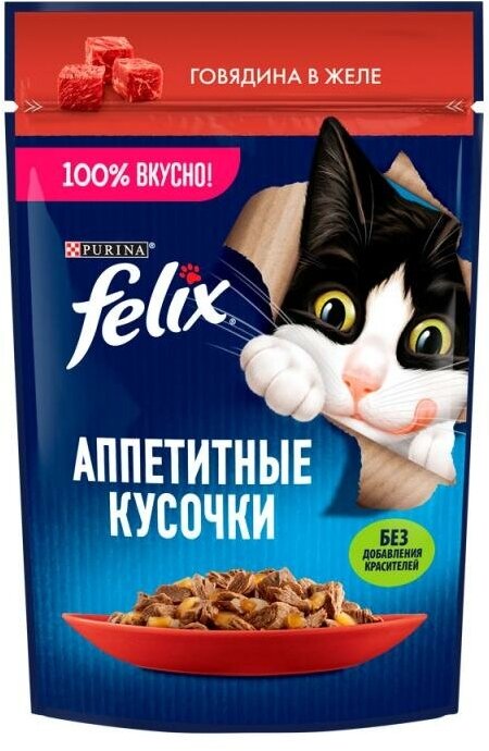 Влажный корм для кошек, Felix, говядина в желе, 75 г