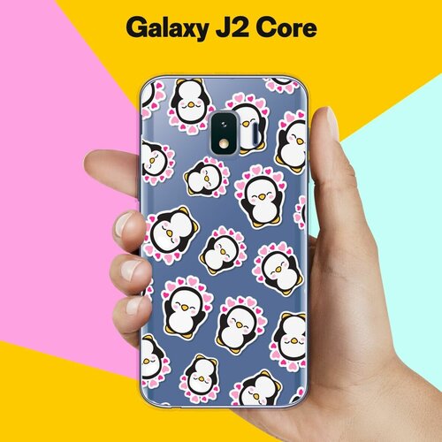 Силиконовый чехол на Samsung Galaxy J2 Core Пингвины / для Самсунг Галакси Джей 2 Кор матовый чехол musical unicorn для samsung galaxy j2 core самсунг джей 2 кор с 3d эффектом розовый