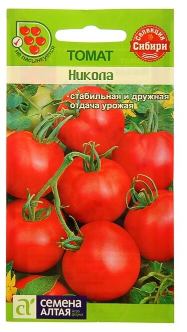 Семена Семена Алтая Сибирская Селекция Томат Никола 0.05 г
