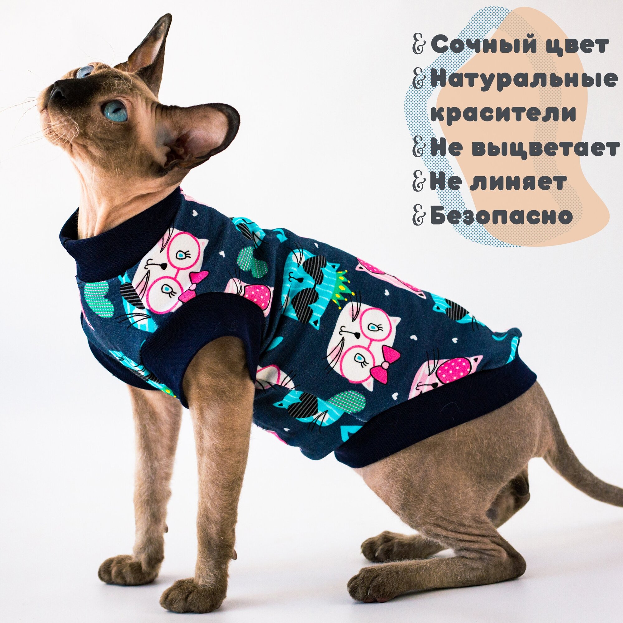 Одежда для кошек Элегантный Кот, футболка Кошачий Вайб , размер L - фотография № 2