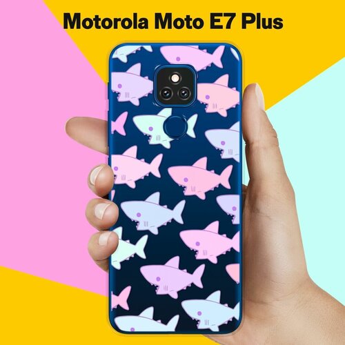 Силиконовый чехол на Motorola Moto E7 Plus Акулы / для Моторола Мото Е7 Плюс силиконовый чехол на motorola moto e7 plus акулы для моторола мото е7 плюс