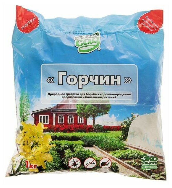 Средство для борьбы с вредителями и обеззараживания грунта Горчин Здоровый сад 1 кг