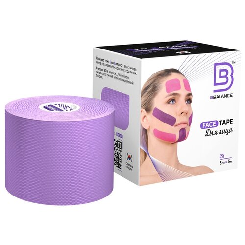 фото Тейп для лица bb face tape 5 см × 5 м хлопок лаванда (bbalance- южная корея)