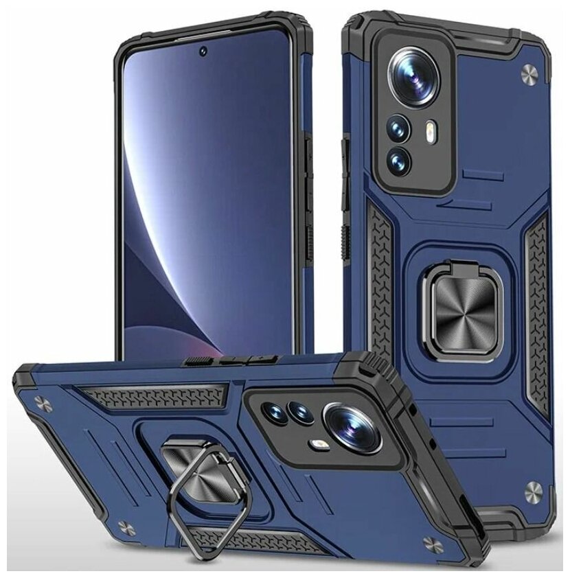 Противоударный чехол для Xiaomi 12 / 12X синий с пластиной для магнитного автодержателя и кольцом подставкой