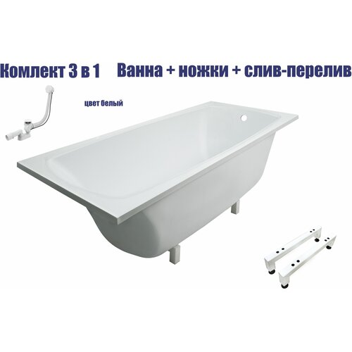 Ванна комплект 3 в 1 Marmo Bagno Элза 170х75 с ножками и сливом-переливом хром