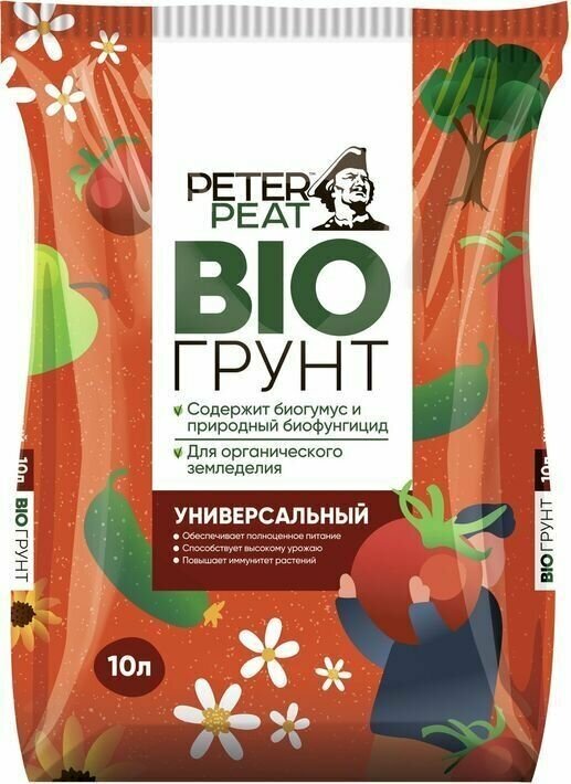 Грунт на основе биогумуса PETER PEAT BIO для овощных культур, универсальный 10 л