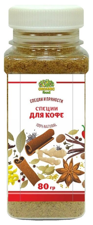 Organic Food Специи для кофе 80гр. ПЭТ