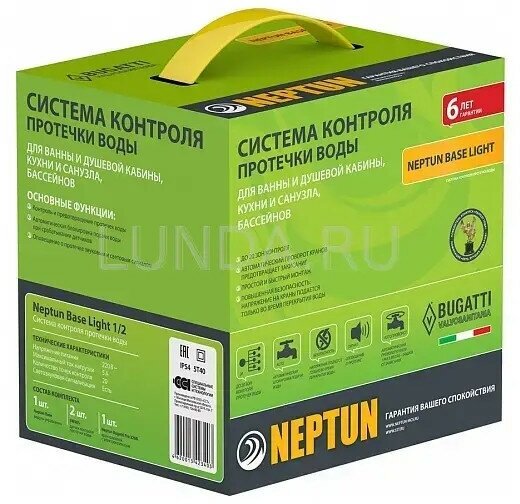 Система контроля протечки воды Base Light 3/4", Neptun 43054102000006_(пр. ССТ) 100035512000