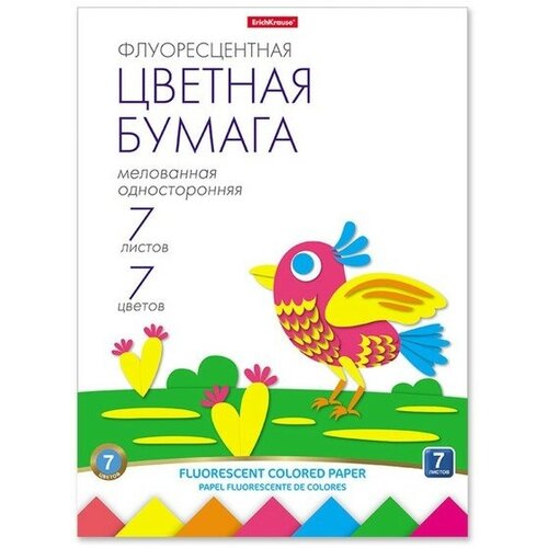 ErichKrause Бумага цветная флуоресцентная, А4, 7 листов, 7 цветов, односторонняя мелованная, ErichKrause, в папке + игрушка