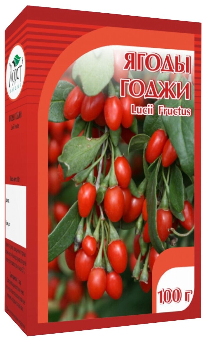 Хорст ягоды Годжи, 100 г