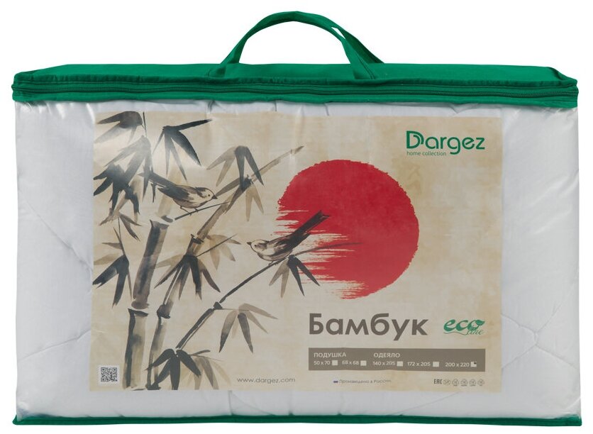 Бамбуковое одеяло Бомбей Даргез (белый), Одеяло 200x220 легкое - фотография № 15