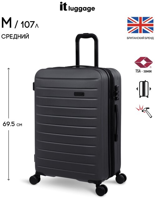 Чемодан IT Luggage, 107 л, размер M, серый