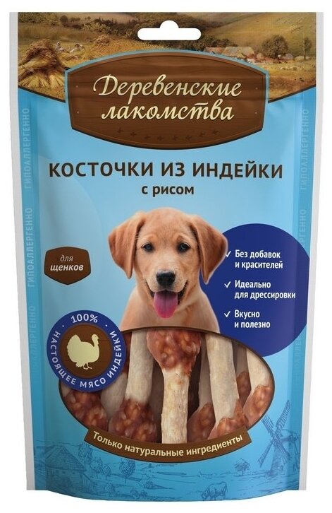 Лакомство Деревенские лакомства "Косточки из индейки" для щенков с рисом 85г 76050007