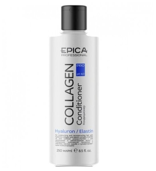 EPICA PROFESSIONAL Collagen Pro Кондиционер для увлажнения и реконструкции волос, 250 мл