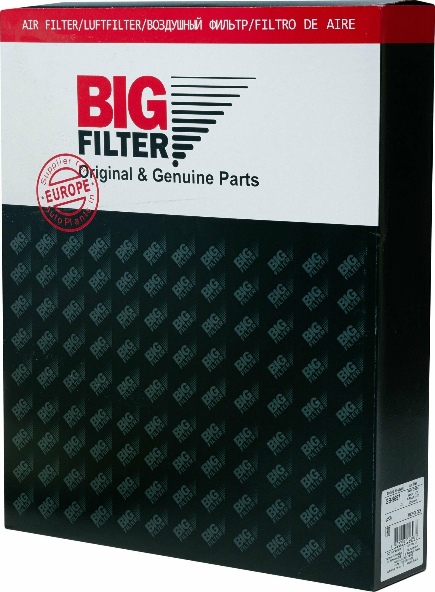 Воздушный фильтр BIG Filter - фото №6