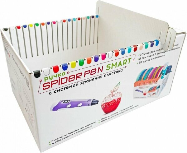 Желтая 3D-ручка Spider Pen Smart с системой хранения