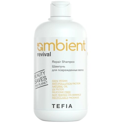 Tefia Ambient Revival Шампунь для поврежденных волос, 250 мл tefia ambient revival маска восстановление для поврежденных волос 500 мл