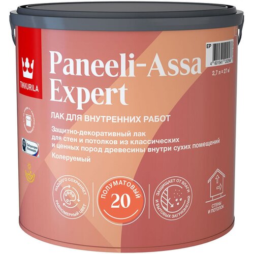 Tikkurila Paneeli Assa Expert EP / Тиккурила лак для стен и потолков акриловый матовый 2.7 литра лак акриловый интерьерный tikkurila paneeli assa expert основа ep бесцветный 2 7 л матовый