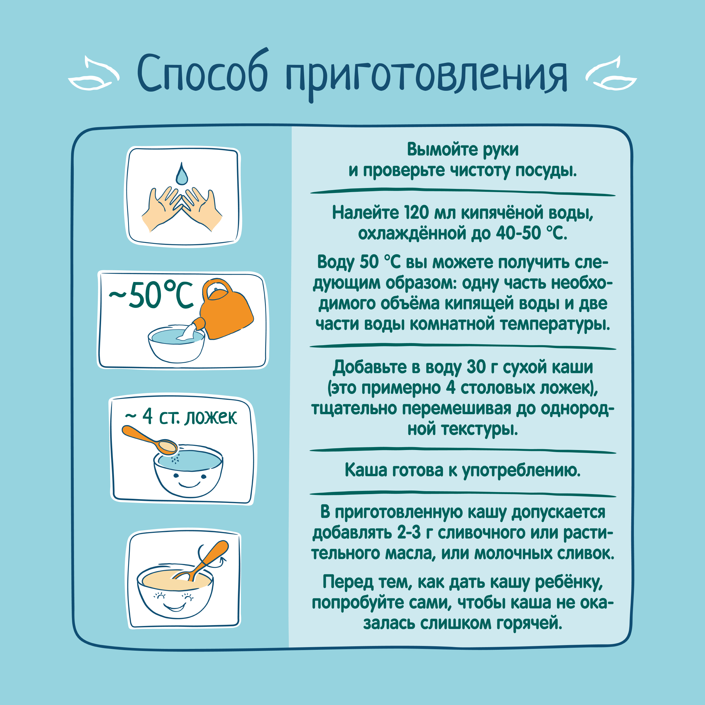 Каша ФрутоНяня, молочная овсяная банан, яблоко 200 г - фото №5