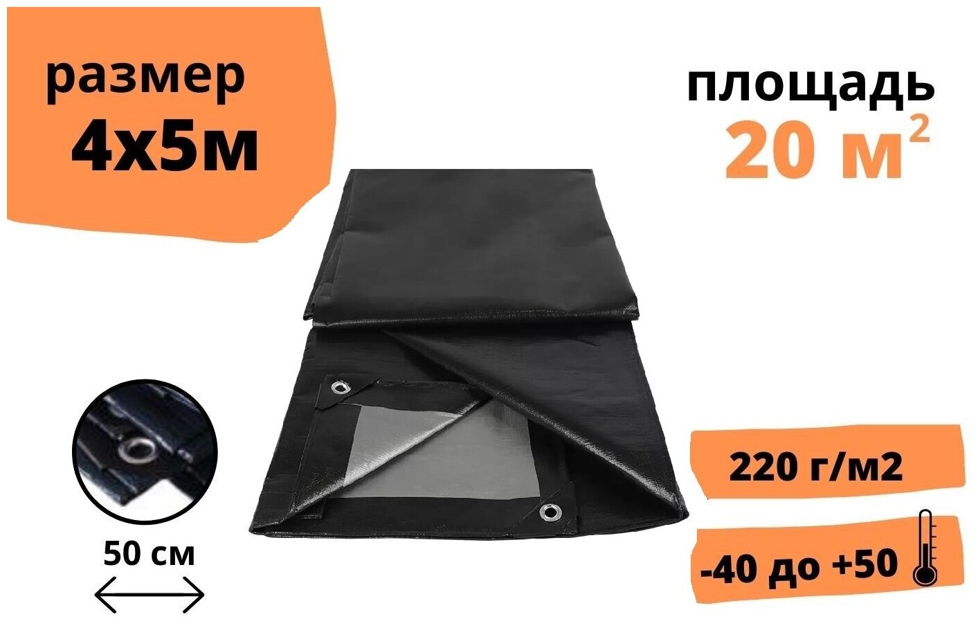 TENT-220