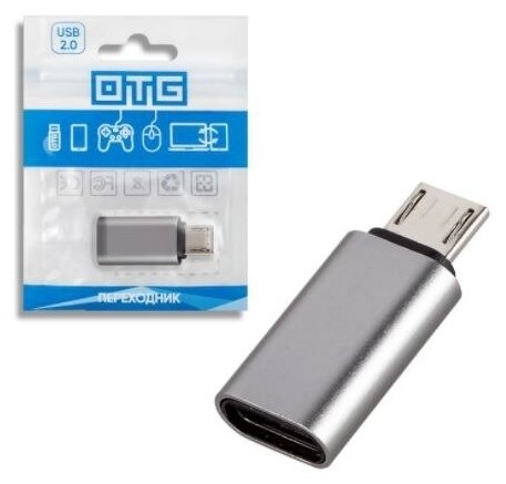 Переходник OTG Type-c (мама) на Micro Usb(папа) P-08 ISA серебристый