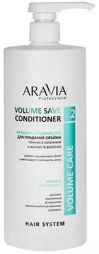 Aravia Professional Бальзам-кондиционер для придания объема тонким и склонным к жирности волосам Volume Save Conditioner 1000 мл 1 шт