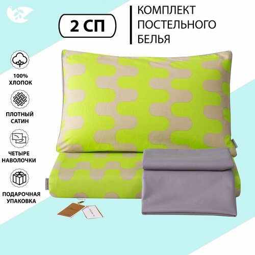 бежевый, серый, зеленый