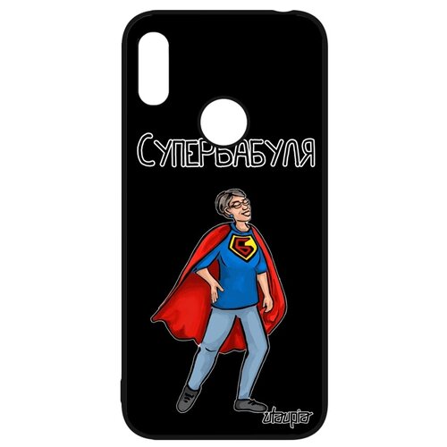 фото Чехол для y6 2019, "супербабуля" герой смешной utaupia