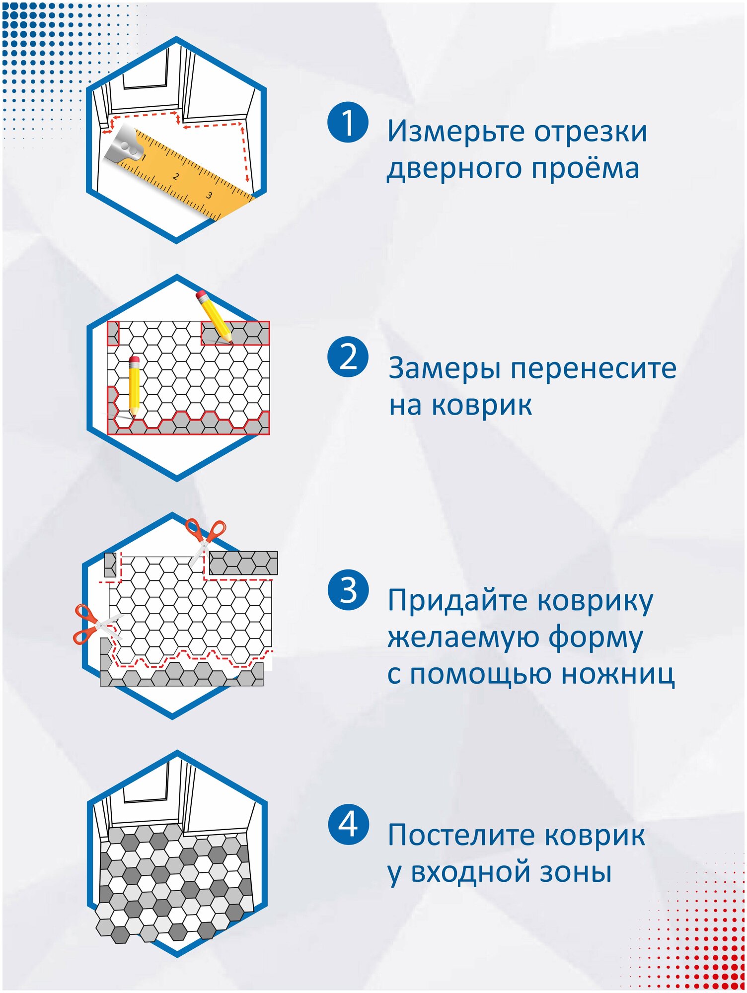 Коврик вырезной шахинтекс придверный влаговпитывающий 60х90 Соты металлик - фотография № 8