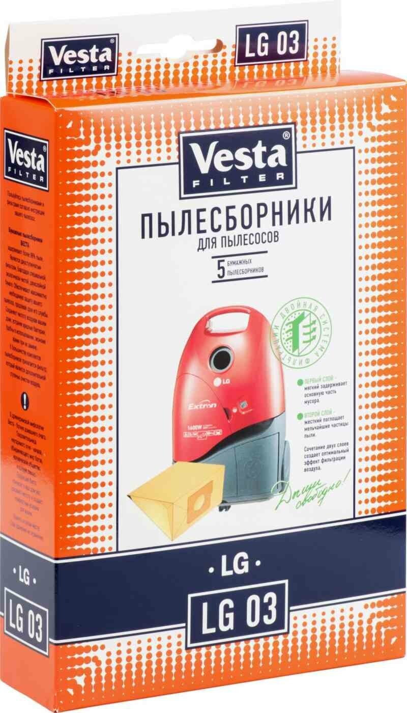 Пылесборники (VESTA FILTER LG-03 комл. 5шт.)