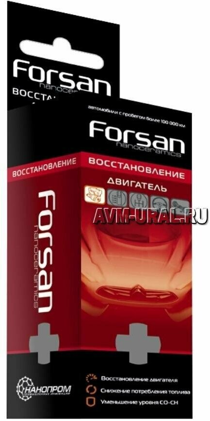 Форсан Nanoceramics восстановление двигатель 95 мл RES-EN1-2009-01-RU (1 шт