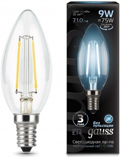 Светодиодная лампа Gauss LED Filament Свеча E14 9W 710lm 4100К (упаковка 10 шт.)