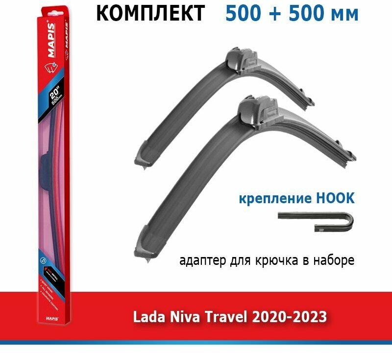 Дворники Mapis 500 мм + 500 мм Hook для Lada Niva Travel / Нива Тревел 2020-2023
