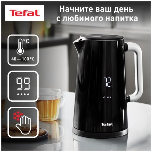 Чайник Tefal KO 8518 Smart&Light