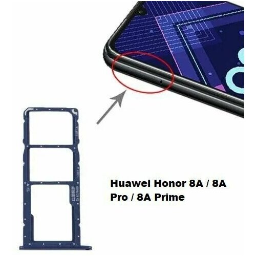 Сим лоток / Держатель сим карты / Контейнер SIM / sim holder SIM для Huawei Honor 8A / 8A Pro / 8A Prime Синий