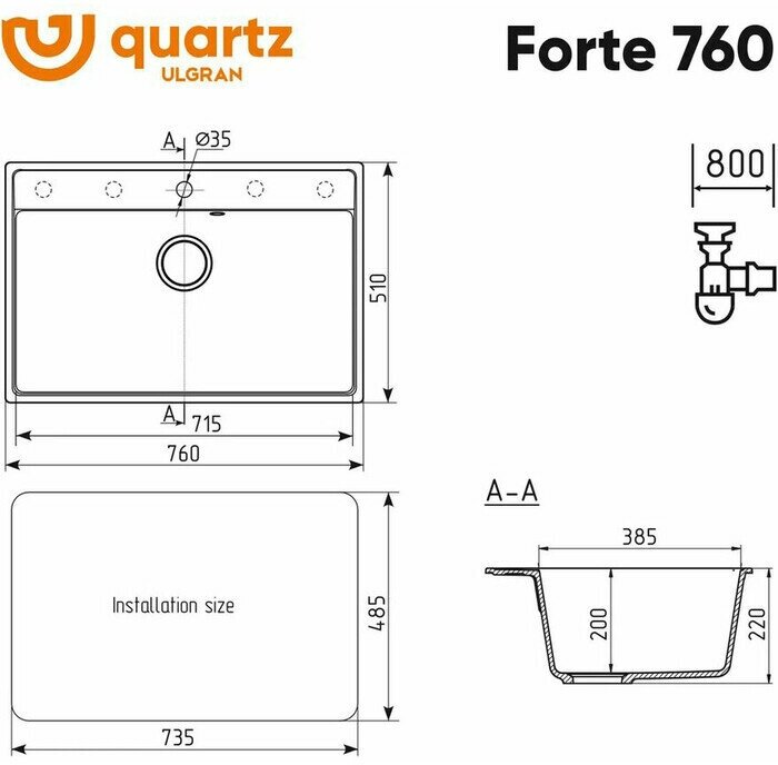 Мойка ULGRAN Quartz Forte 760-05 Бетон - фотография № 2