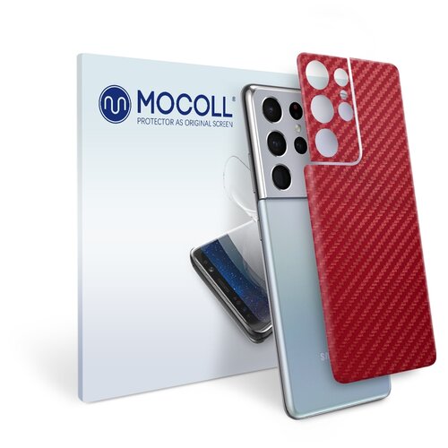 Пленка защитная MOCOLL для задней панели Samsung Galaxy S21 Ultra Карбон Красный