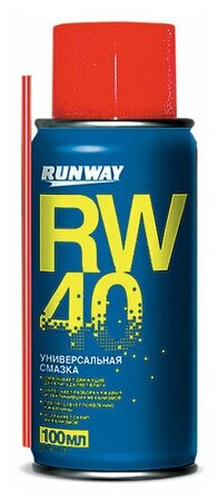 Смазка универсальная RW-40 (аналог WD-40) 100мл аэрозоль с трубочкой, RUNWAY, RW6094, шк 0946