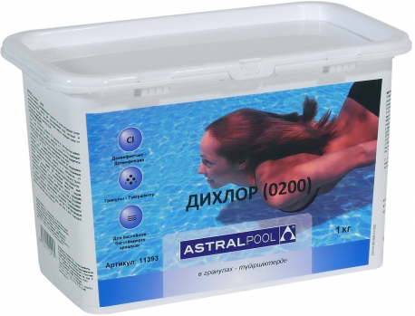 Средство для бассейна AstralPool Дихлор гранулы (0200) 1 кг 11393