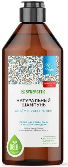 Бессульфатный шампунь Synergetic Объём и укрепление волос, 400 мл