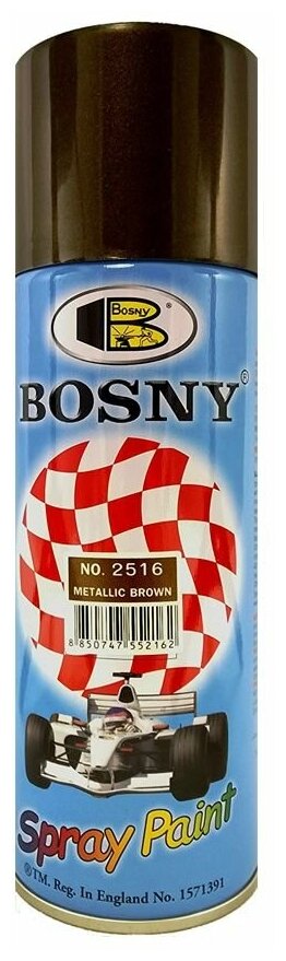 Аэрозольная краска Bosny, цвет Корич. металлик, арт 2516